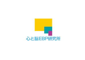 iwashi01さんの「心と脳EBP研究所」のロゴへの提案