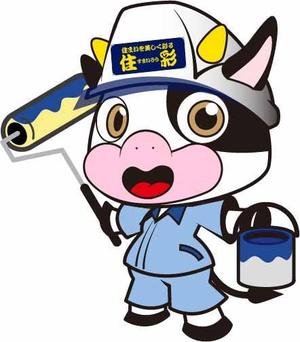 jun jun (cute0706)さんの屋根事業・外壁塗装事業のイメージキャラクターの作成への提案