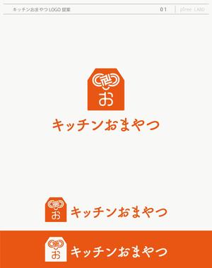 pTree LABO (torch_tree)さんの食品ブランド「キッチンおまやつ」のロゴへの提案