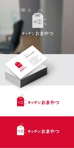 Morinohito (Morinohito)さんの食品ブランド「キッチンおまやつ」のロゴへの提案