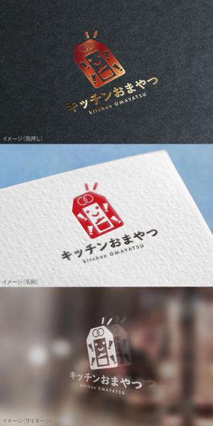 mogu ai (moguai)さんの食品ブランド「キッチンおまやつ」のロゴへの提案
