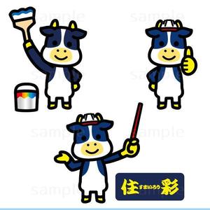 THE_watanabakery (the_watanabakery)さんの屋根事業・外壁塗装事業のイメージキャラクターの作成への提案
