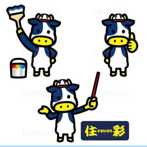 THE_watanabakery (the_watanabakery)さんの屋根事業・外壁塗装事業のイメージキャラクターの作成への提案