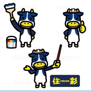 THE_watanabakery (the_watanabakery)さんの屋根事業・外壁塗装事業のイメージキャラクターの作成への提案