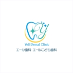 u164 (u164)さんの歯科医院　「エール歯科・エールこども歯科」　のロゴへの提案