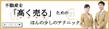 century21バナー.jpg