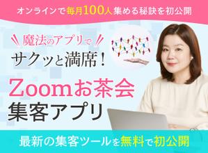 Gururi_no_kotoさんのSNS集客系のランディングページのヘッダーデザインをお願いしますへの提案