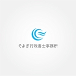 tanaka10 (tanaka10)さんの行政書士事務所「そよぎ行政書士事務所」のロゴ作成への提案