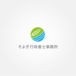 tanaka10 (tanaka10)さんの行政書士事務所「そよぎ行政書士事務所」のロゴ作成への提案