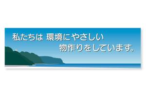 ninaiya (ninaiya)さんの工場入口サインへの提案