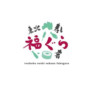 OCTOPUS BOY (Takaki_Hidetoshi)さんの飲食店ロゴ　『東北　寿し　肴　福ぐら』　のロゴへの提案
