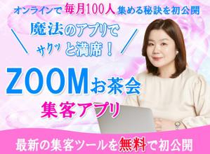 オフィスHICO (hicozaem)さんのSNS集客系のランディングページのヘッダーデザインをお願いしますへの提案