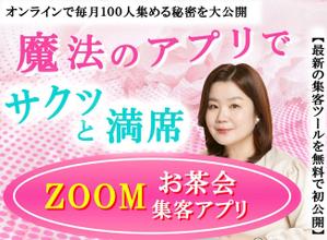 esax (5fc1ddc2ea07c)さんのSNS集客系のランディングページのヘッダーデザインをお願いしますへの提案