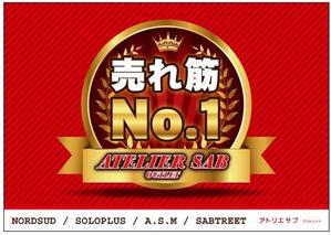 NaGaOさんのアウトレットショップの店内ＰＯＰへの提案