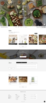 baco graphix (baco)さんの家庭用品・キッチン用品を取り扱うサイトのトップウェブデザイン（コーディングなし）への提案