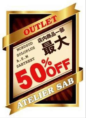 NaGaOさんのアウトレットショップの店内ＰＯＰへの提案