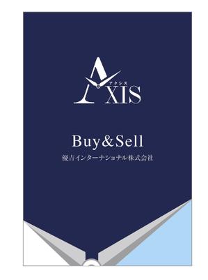 u-ko (u-ko-design)さんの高級腕時計店、エルメス専門店の看板への提案