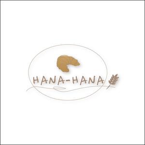 100%国産小麦のパン屋さん「HANA-HANA」のロゴの事例・実績・提案一覧