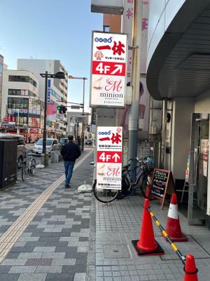 takumikudou0103 (takumikudou0103)さんのまつ毛エクステサロンとマッサージ店の看板デザインを大募集！！への提案