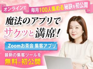 jjeon111 (jjeon111)さんのSNS集客系のランディングページのヘッダーデザインをお願いしますへの提案