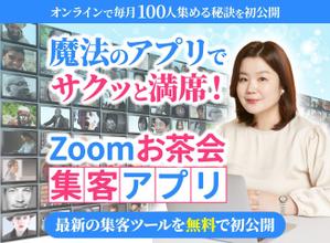 TOP55 (TOP55)さんのSNS集客系のランディングページのヘッダーデザインをお願いしますへの提案