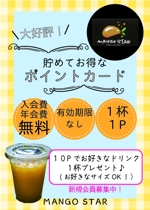 ohataデザイン (light-01)さんのジュース専門店のポイントカード案内チラシのデザインへの提案