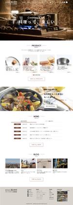 kaoru_2014 (kaoru_2014)さんの家庭用品・キッチン用品を取り扱うサイトのトップウェブデザイン（コーディングなし）への提案
