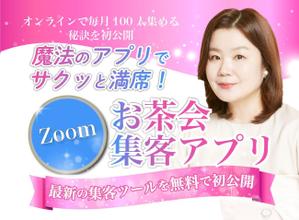 理系デザイン (Nana0714)さんのSNS集客系のランディングページのヘッダーデザインをお願いしますへの提案