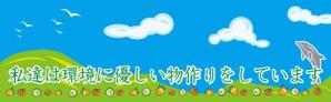 nadear (nadear)さんの工場入口サインへの提案