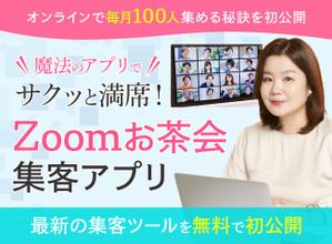 Gururi_no_kotoさんのSNS集客系のランディングページのヘッダーデザインをお願いしますへの提案