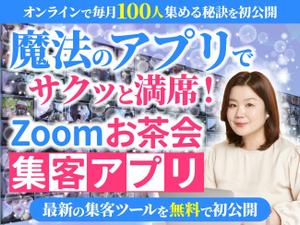 TOP55 (TOP55)さんのSNS集客系のランディングページのヘッダーデザインをお願いしますへの提案