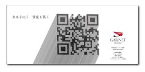 Tetsuya (ikaru-dnureg)さんの京都駅新幹線のエスカレーター見附広告（看板：H1,380㎜ × W3,080㎜）のデザインへの提案