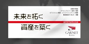 あらきの (now3ark)さんの京都駅新幹線のエスカレーター見附広告（看板：H1,380㎜ × W3,080㎜）のデザインへの提案