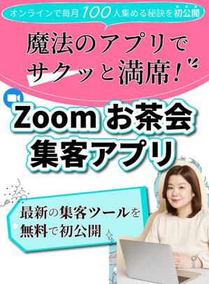 K with <ケイト> (kaori_974)さんのSNS集客系のランディングページのヘッダーデザインをお願いしますへの提案