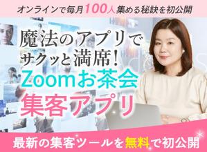 EKdesign ()さんのSNS集客系のランディングページのヘッダーデザインをお願いしますへの提案