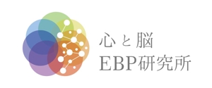 chi-115さんの「心と脳EBP研究所」のロゴへの提案