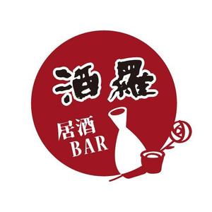 ERI ()さんの新規オープンする居酒屋バーのロゴ制作への提案