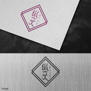 fukumitaka2018　 (fukumitaka2018)さんの天然香料のお香教室、販売の「微笑　みしょう」のロゴへの提案
