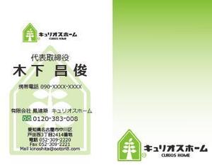 afs_roroさんのインパクトある名刺制作！への提案