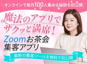 towate (towate)さんのSNS集客系のランディングページのヘッダーデザインをお願いしますへの提案