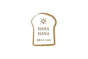 100%国産小麦のパン屋さん「HANA-HANA」のロゴの事例・実績・提案一覧