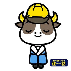 ISSOKU (kazunori131)さんの屋根事業・外壁塗装事業のイメージキャラクターの作成への提案