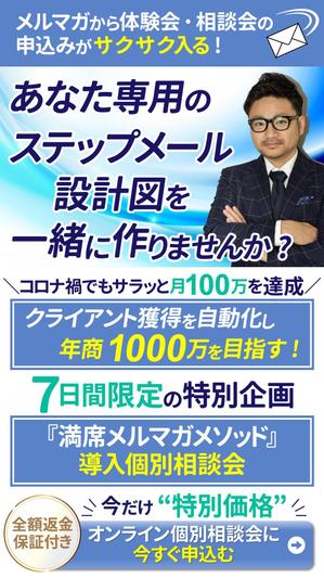 TOP55 (TOP55)さんの【大募集！】ランディングページのヘッダーデザインへの提案