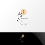 Nyankichi.com (Nyankichi_com)さんの飲食店ロゴ　『東北　寿し　肴　福ぐら』　のロゴへの提案