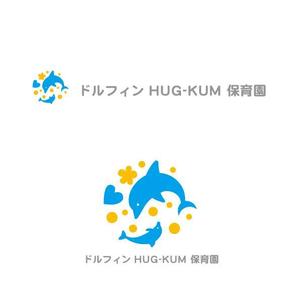 marukei (marukei)さんの企業主導型保育園　「ドルフィン HUG-KUM 保育園」のロゴへの提案