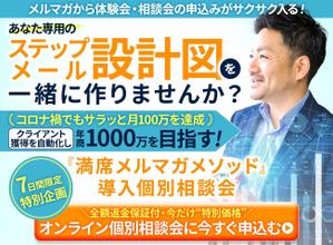 hiro (rockfrom80s)さんの【大募集！】ランディングページのヘッダーデザインへの提案