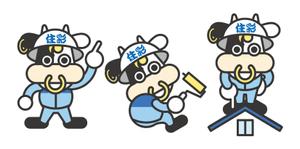 あまたろ (amataro_s)さんの屋根事業・外壁塗装事業のイメージキャラクターの作成への提案