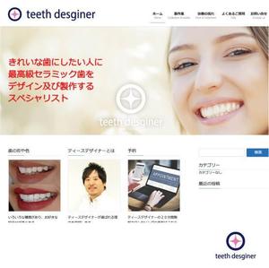 ninaiya (ninaiya)さんの歯科技工所『teethdesigner』のロゴマーク（シンボルマーク＋ロゴタイプ）への提案