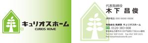 afs_roroさんのインパクトある名刺制作！への提案