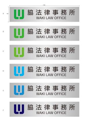twoway (twoway)さんの法律事務所「脇法律事務所」のロゴへの提案